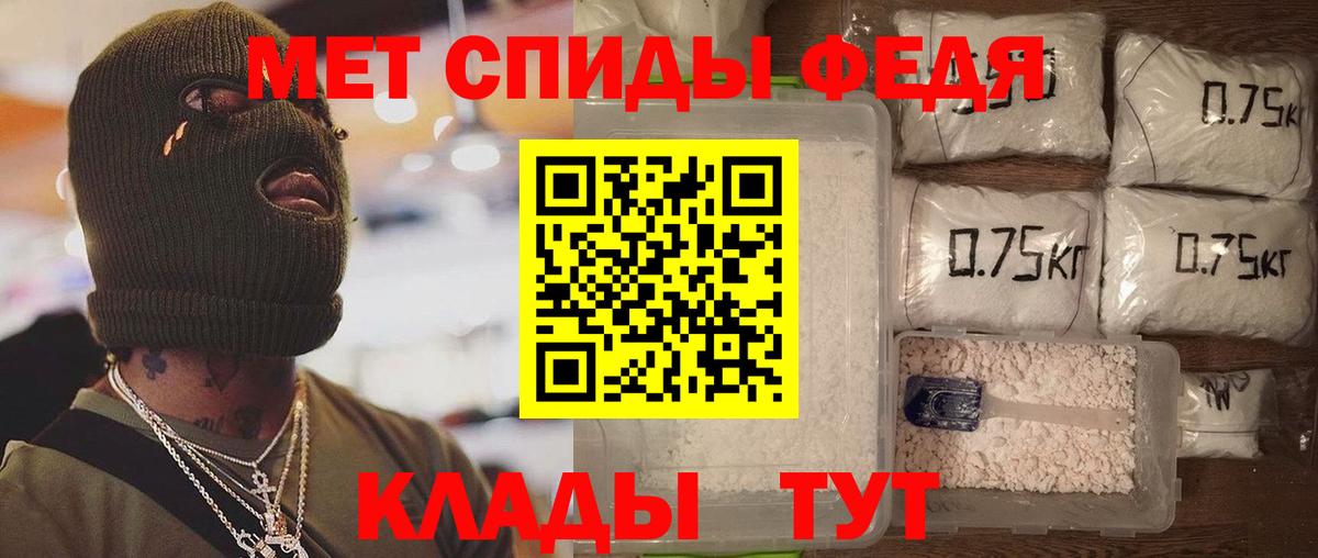 Амфетамин Premium  Вход с VPN  АМФЕТАМИН  Муром 