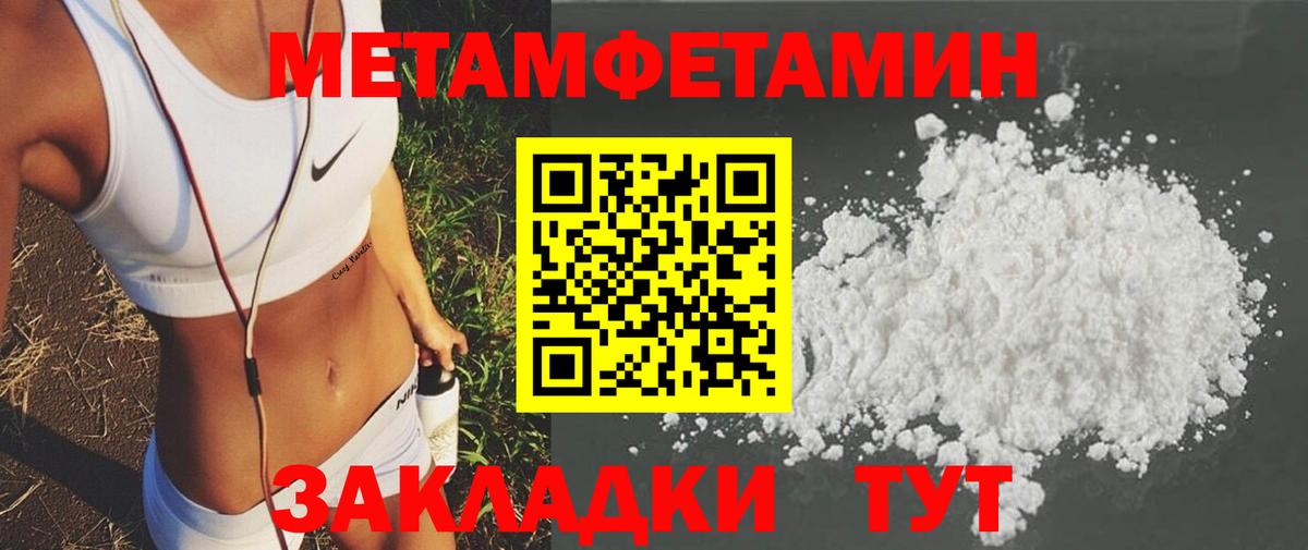 АМФЕТАМИН Розовый Муром