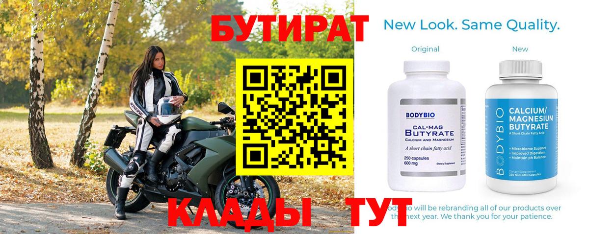 Метамфетамин  Вход с VPN  ЭКСТАЗИ  Конопля  Муром  МЕФ   COCAIN 