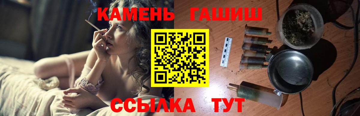 Муром  дарнет шоп  Вход с VPN  Гашиш Premium  Гашиш ice o lator 
