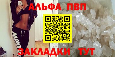 кокаин Пугачёв