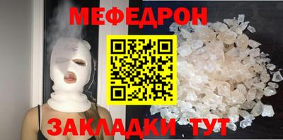 эйфоретик Рузаевка