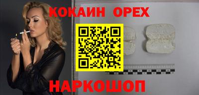 кокаин Пугачёв