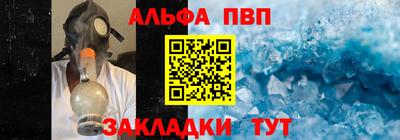 бошки Пушкино