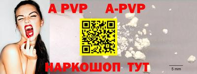 бошки Пушкино