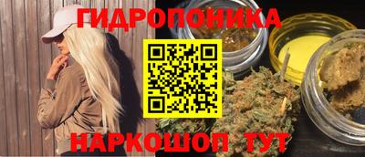 бошки Пушкино