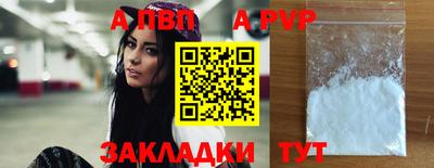 кокаин Пугачёв
