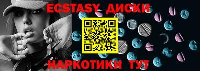 бошки Пушкино