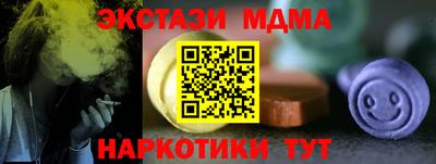 а пвп мука Пыть-Ях