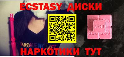 а пвп мука Пыть-Ях