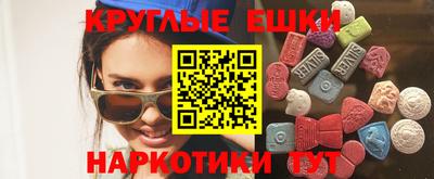 кокаин Пугачёв