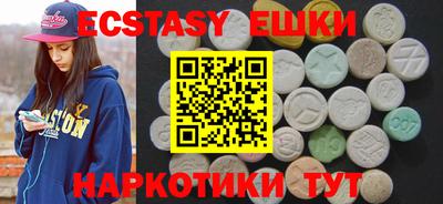 ALPHA-PVP Рыбинск
