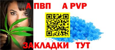 бошки Пушкино