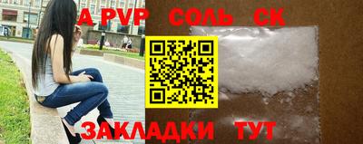 бошки Пушкино