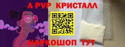 кокаин Пугачёв