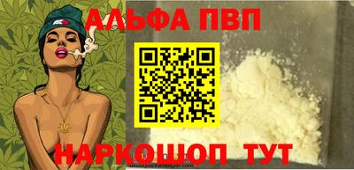 бошки Пушкино