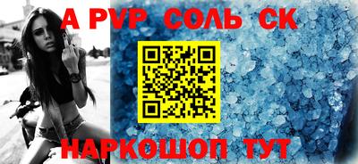 бошки Пушкино