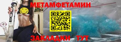 а пвп мука Пыть-Ях
