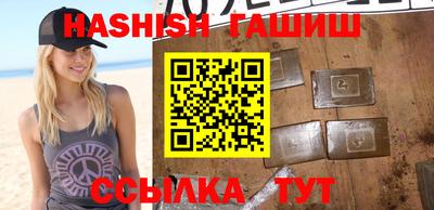 бошки Пушкино