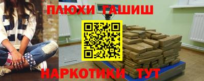 а пвп мука Пыть-Ях
