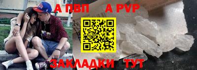 бошки Пушкино
