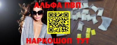 а пвп мука Пыть-Ях