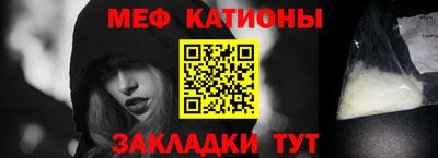 а пвп мука Пыть-Ях