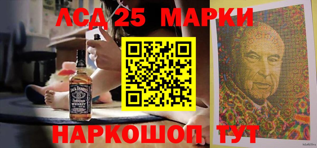 Лсд 25 экстази кислота  Лсд 25 экстази ecstasy  Вход с VPN  Муром 