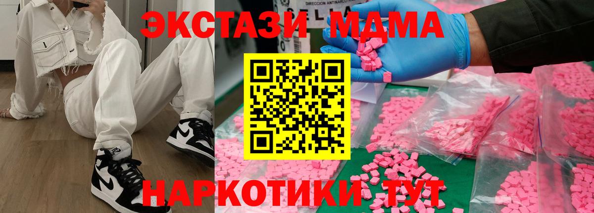Героин Муром