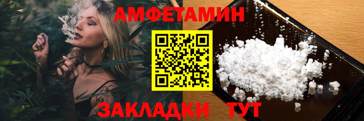 Муром  Первитин Methamphetamine  Первитин Methamphetamine  Вход с VPN 