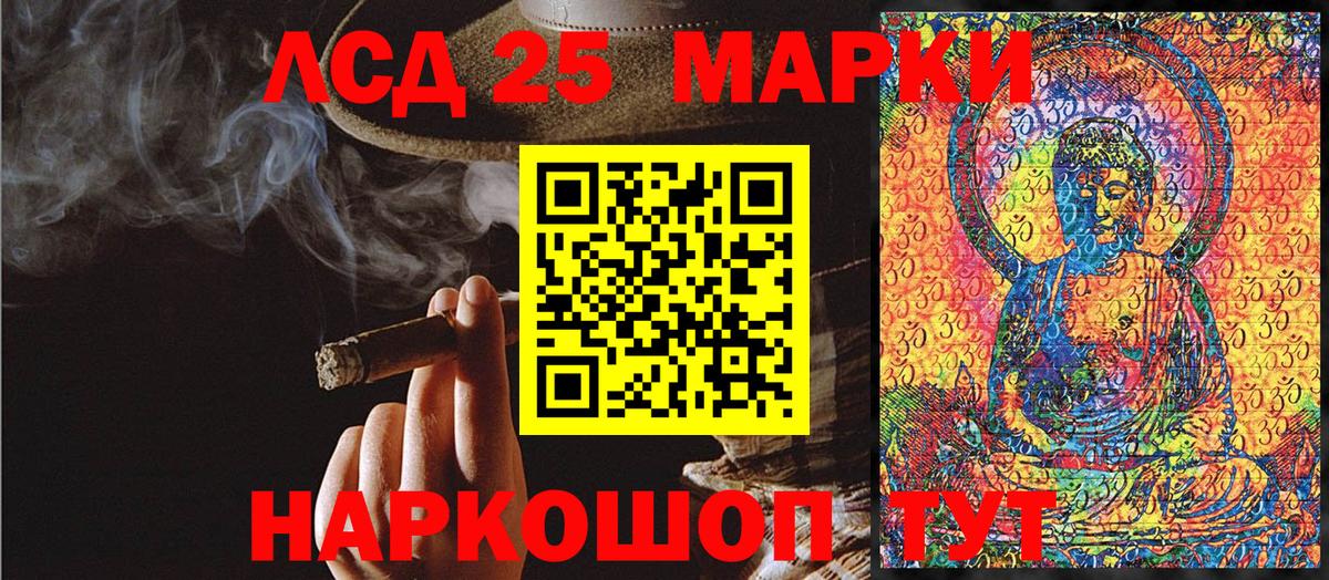 Наркотические марки 1,8мг Муром