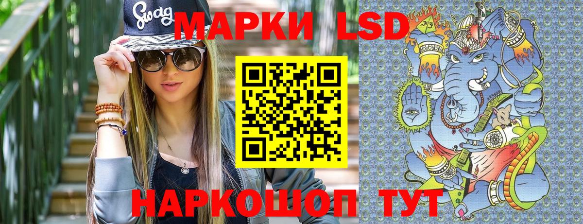 Наркотические марки 1,5мг  Наркотические марки 1,5мг  Муром  Вход с VPN 