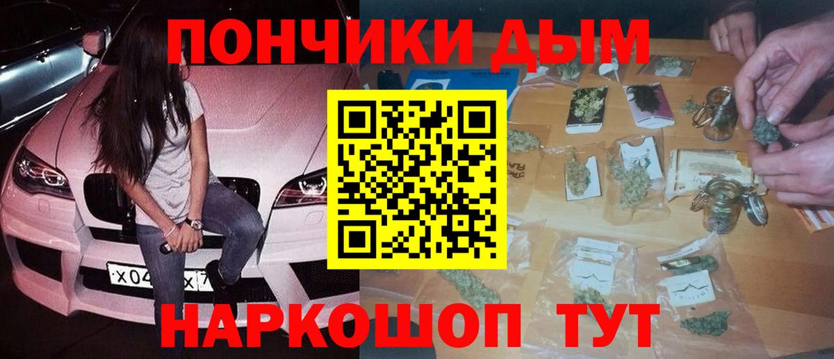 Бошки Шишки LSD WEED Муром